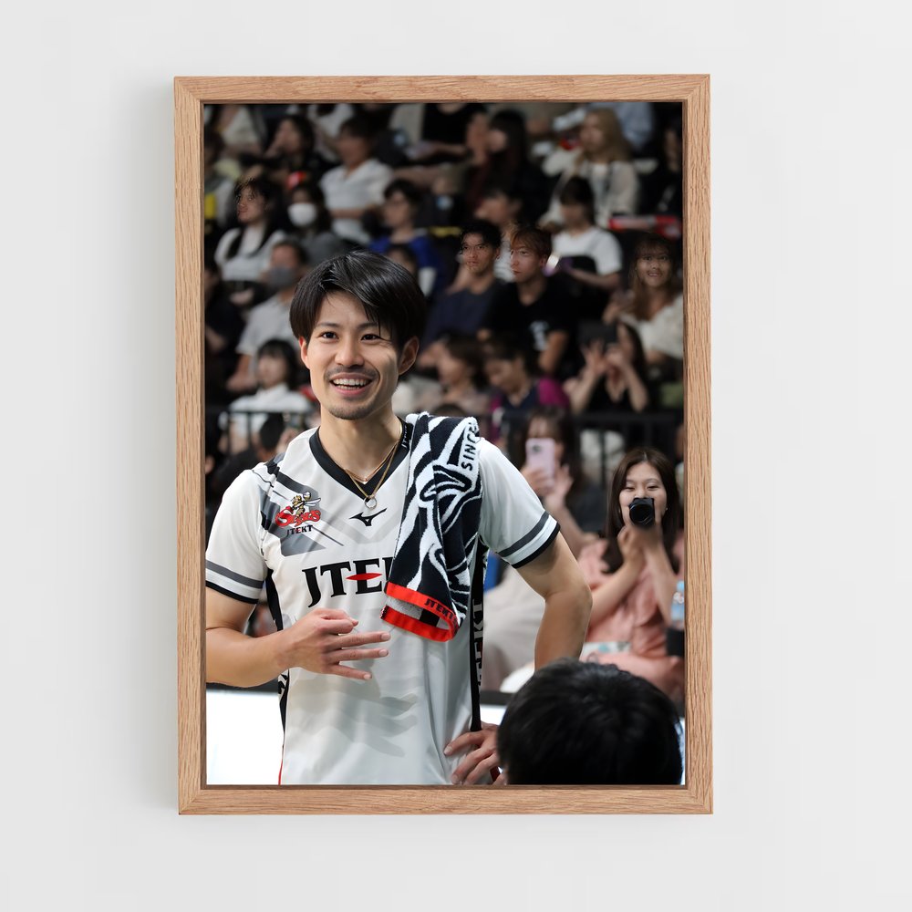 Poster Shinzo machida – affiche Karaté (vue 4)